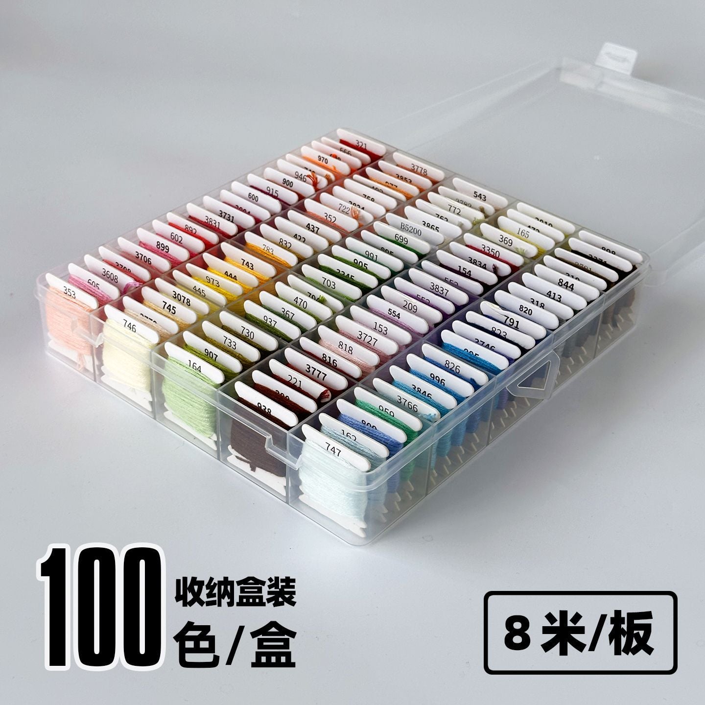 Embroidery yarn