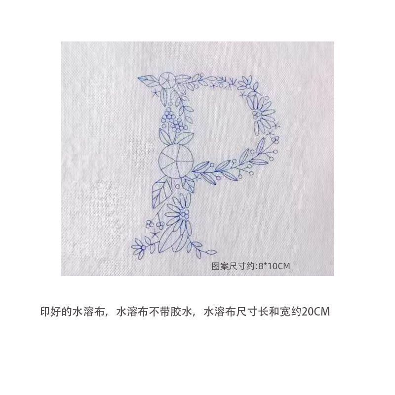 English letter embroidery water soluble sticker