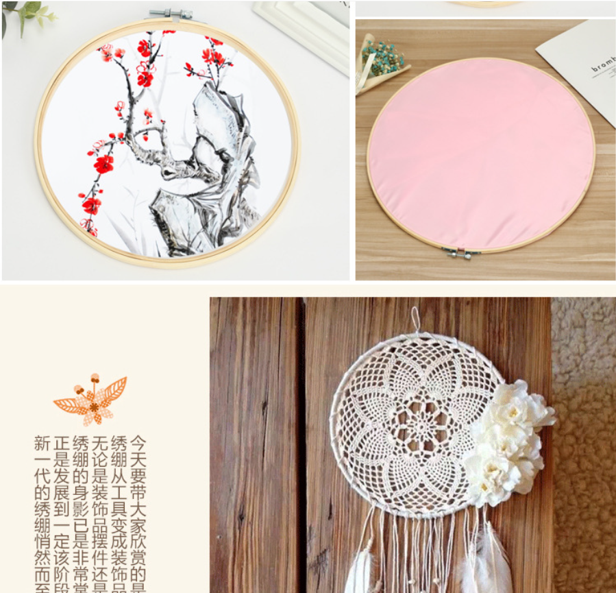 Wooden hoop