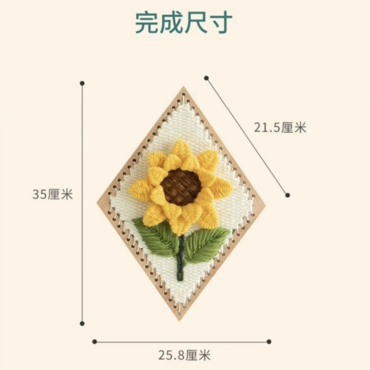 Sunflower DIY Embroidery kits Lovely Flower for teacher friends gift