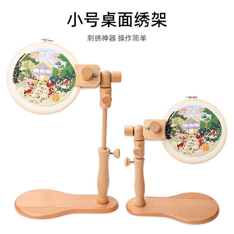 Wooden holder stand for hand embroidery