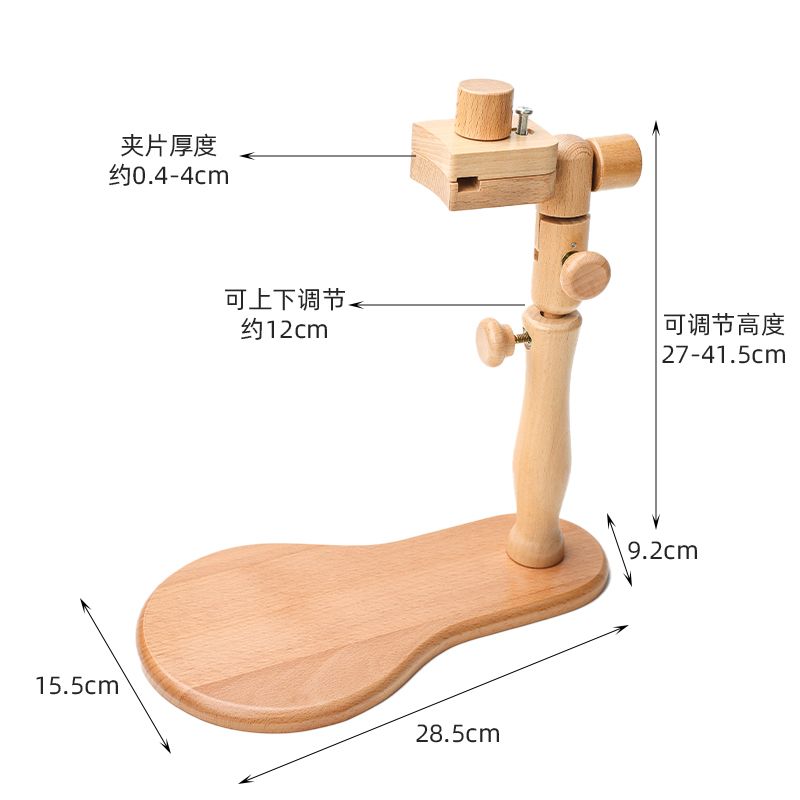 Wooden holder stand for hand embroidery