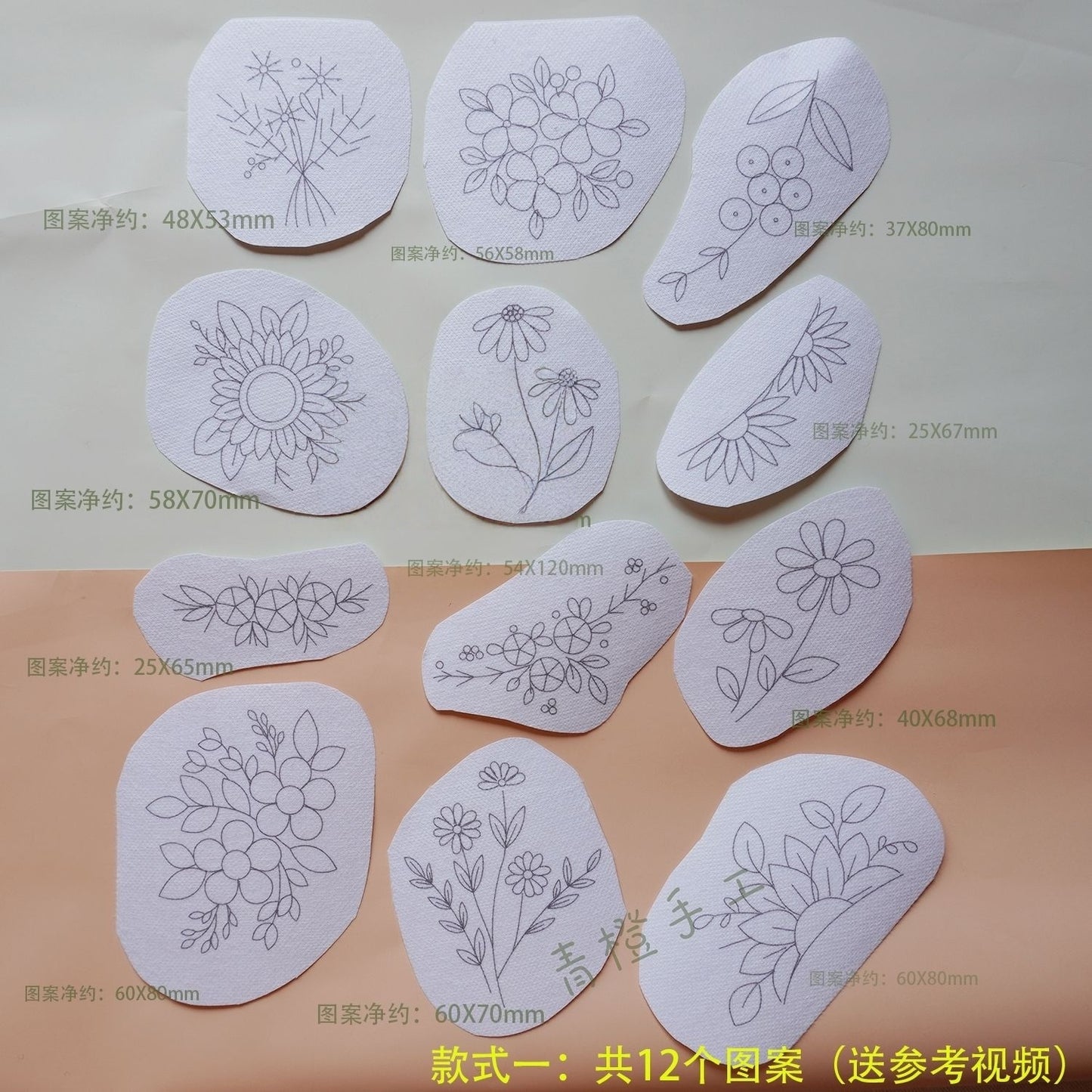 Water soluble sticker embroidery pattern