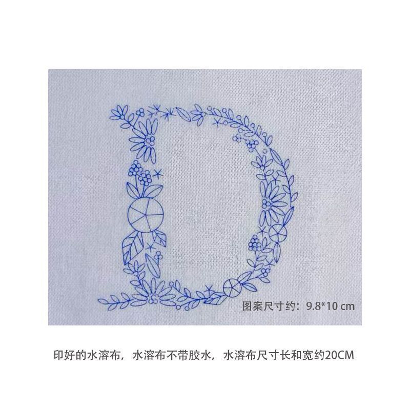 English letter embroidery water soluble sticker