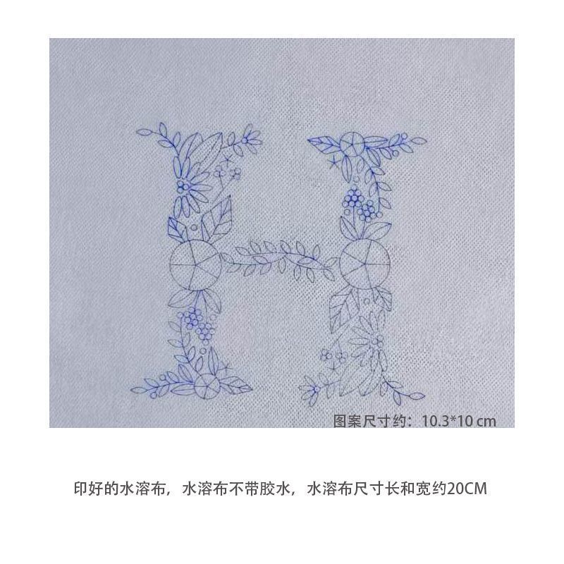 English letter embroidery water soluble sticker