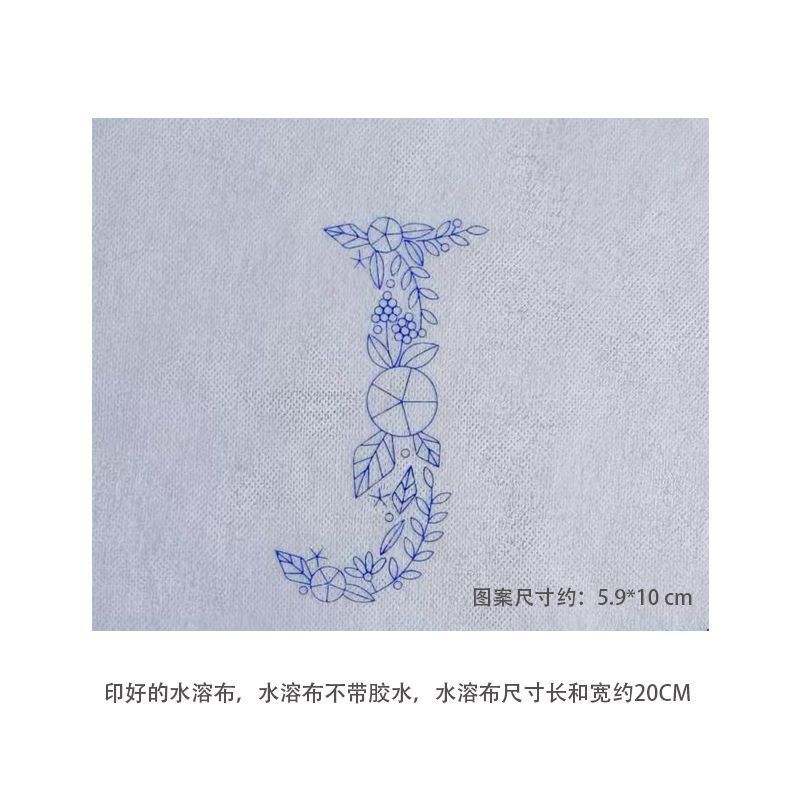 English letter embroidery water soluble sticker