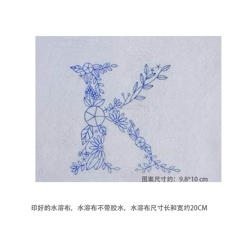 English letter embroidery water soluble sticker