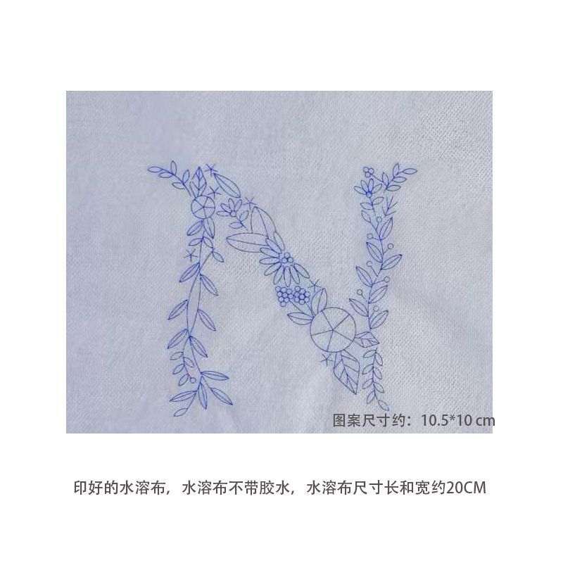 English letter embroidery water soluble sticker