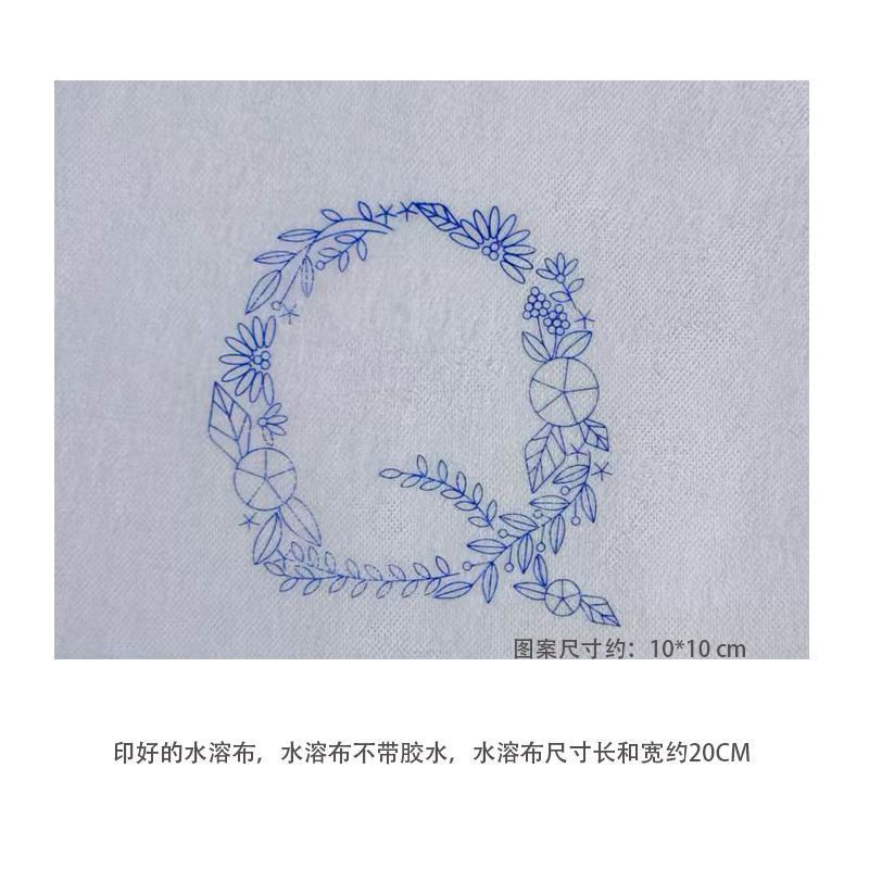 English letter embroidery water soluble sticker