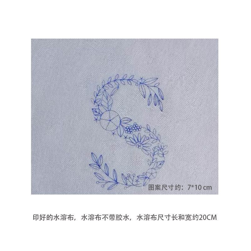 English letter embroidery water soluble sticker