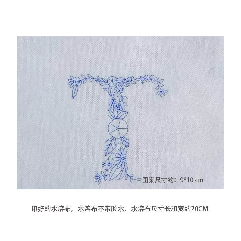 English letter embroidery water soluble sticker
