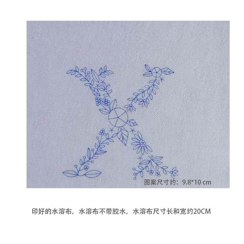 English letter embroidery water soluble sticker