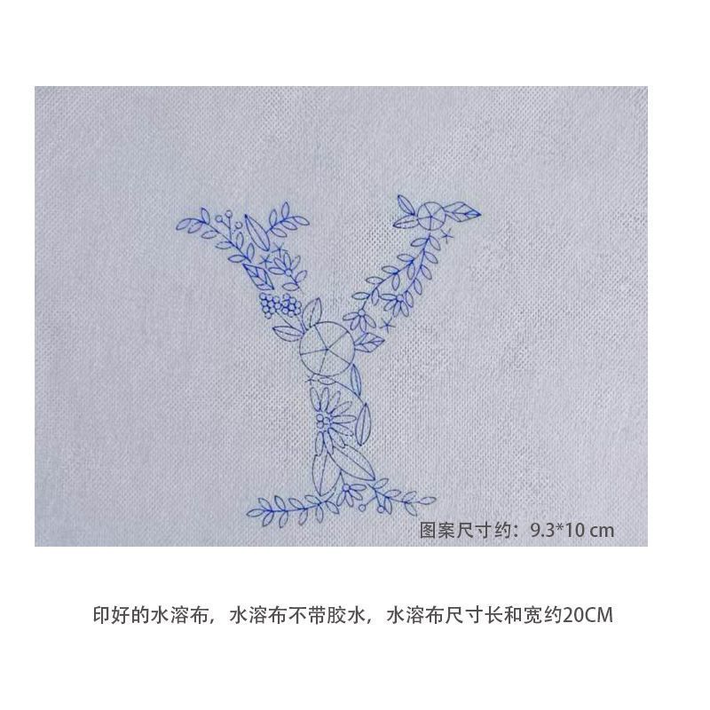 English letter embroidery water soluble sticker