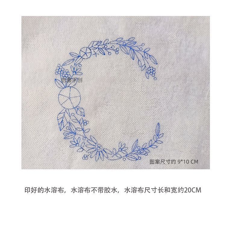 English letter embroidery water soluble sticker
