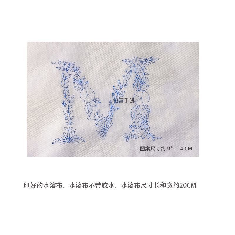 English letter embroidery water soluble sticker