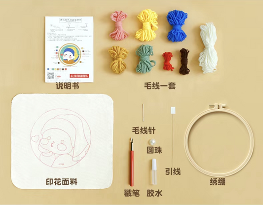 Luffi-Punch needle kits