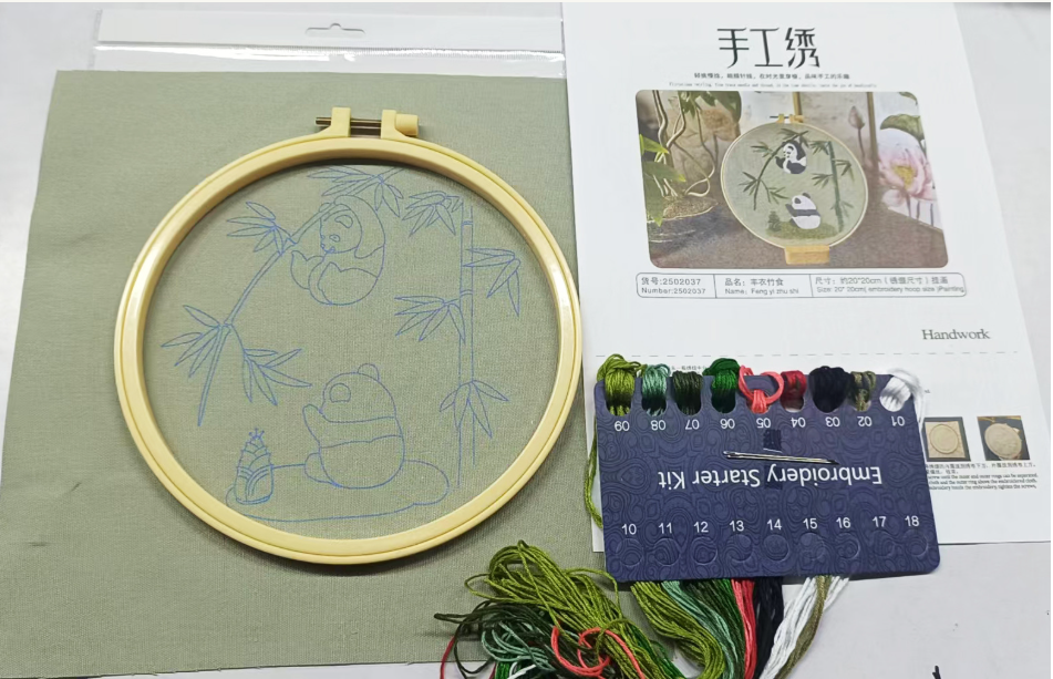 Panda embroidery kits for beginner with thread,needle,pattern,hoop-yarn painting