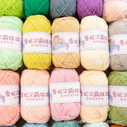 4 Strand Milk Cotton Yarn